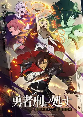 武侠国漫铁骨少年全集高清在线观看