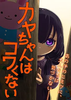 日番灰塔回响动漫全集免费在线观看