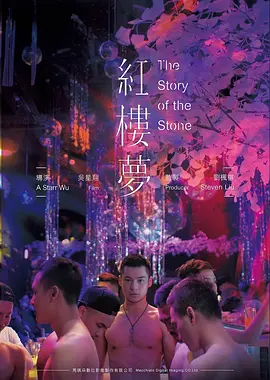 南方慢车剧情电影高清在线观看